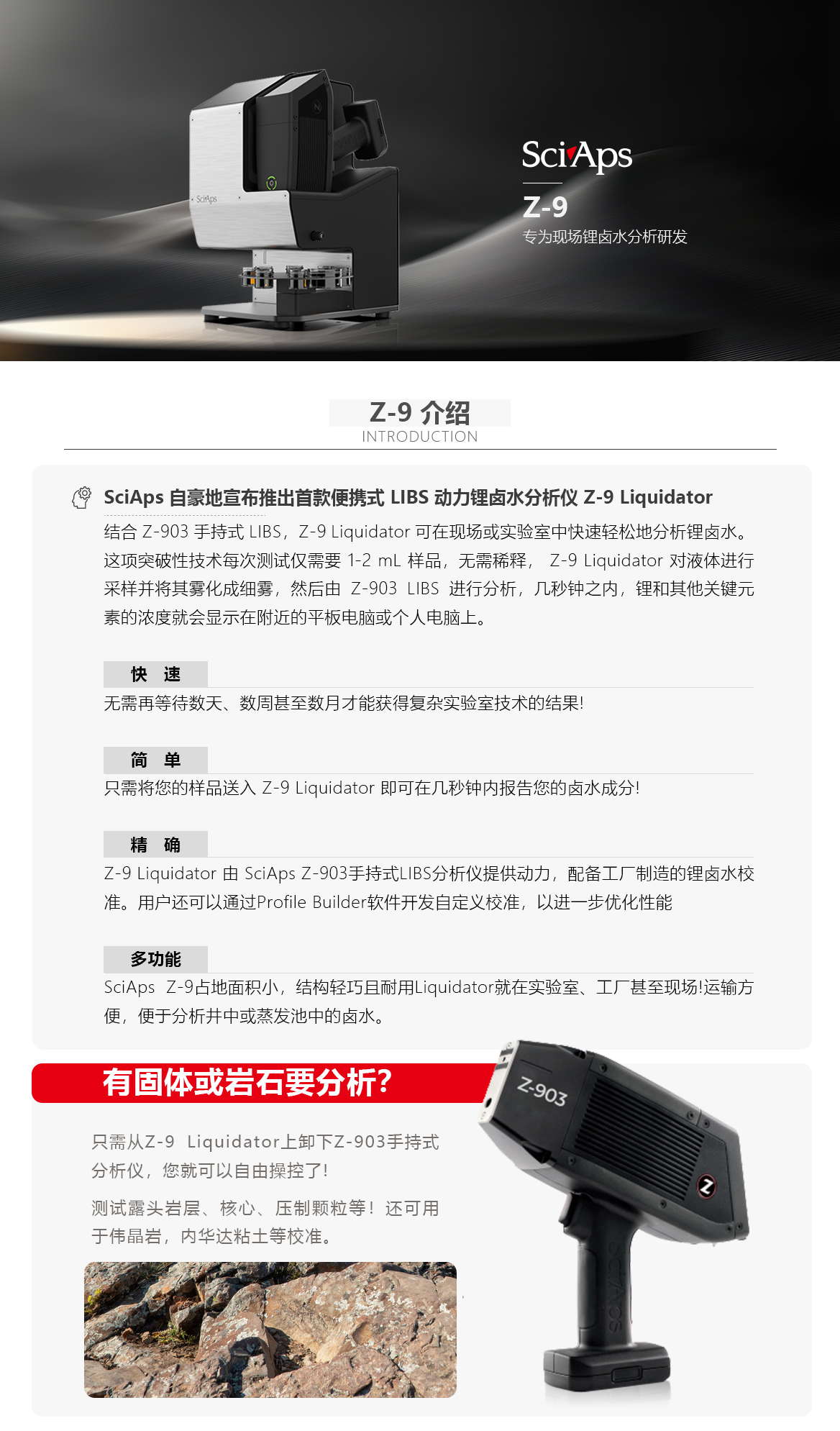Z-9  詳情.jpg