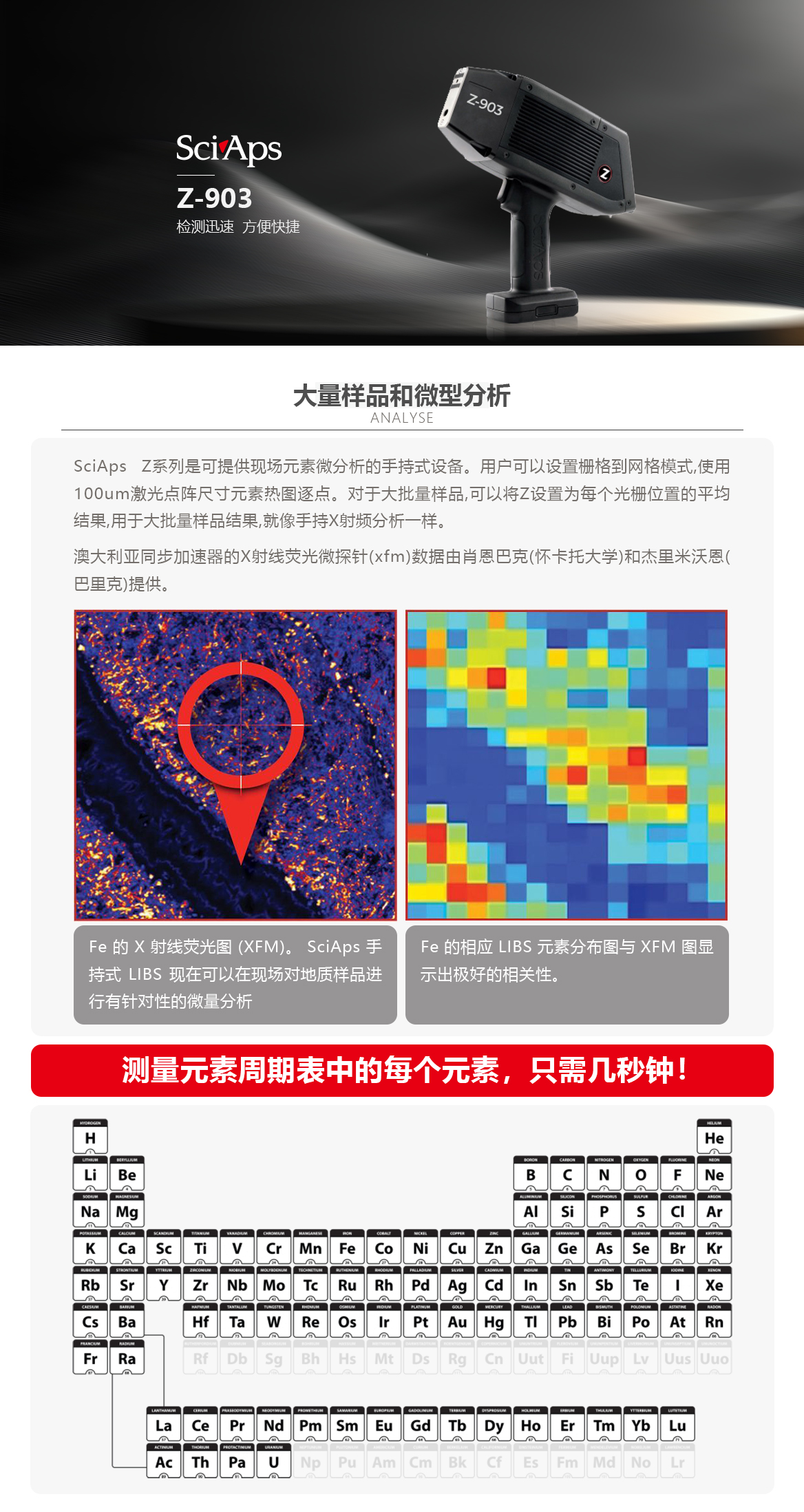 Z-903--詳情.jpg